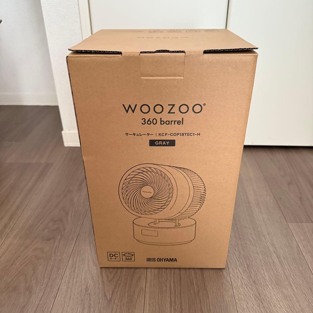 WOOZOO サーキュレーター プレミアム 360 barrel