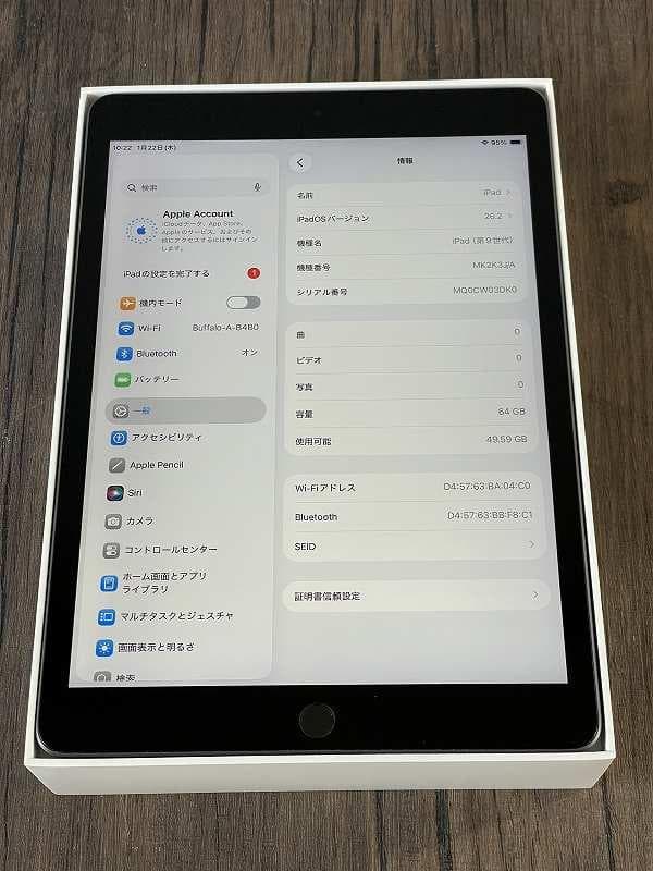 ⑪【美品】iPad Apple 第9世代　Wi-Fiモデル　64GB