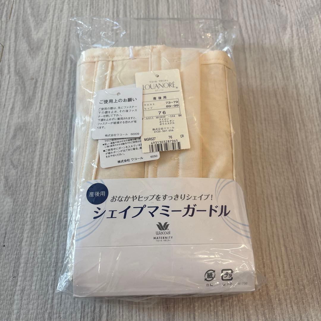 ワコールマタニティ　シェイプマミーガードル 76