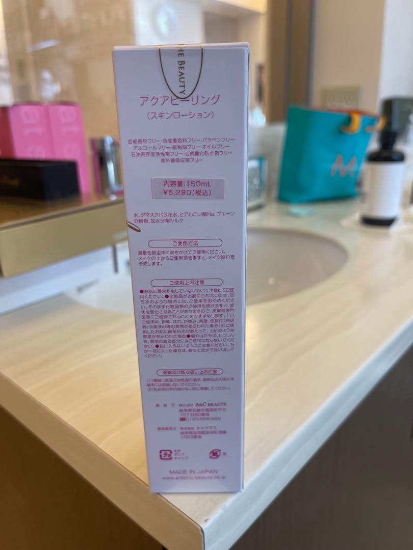 ARTISTIC & CO. the Zeus Dr.Fresco 美顔器