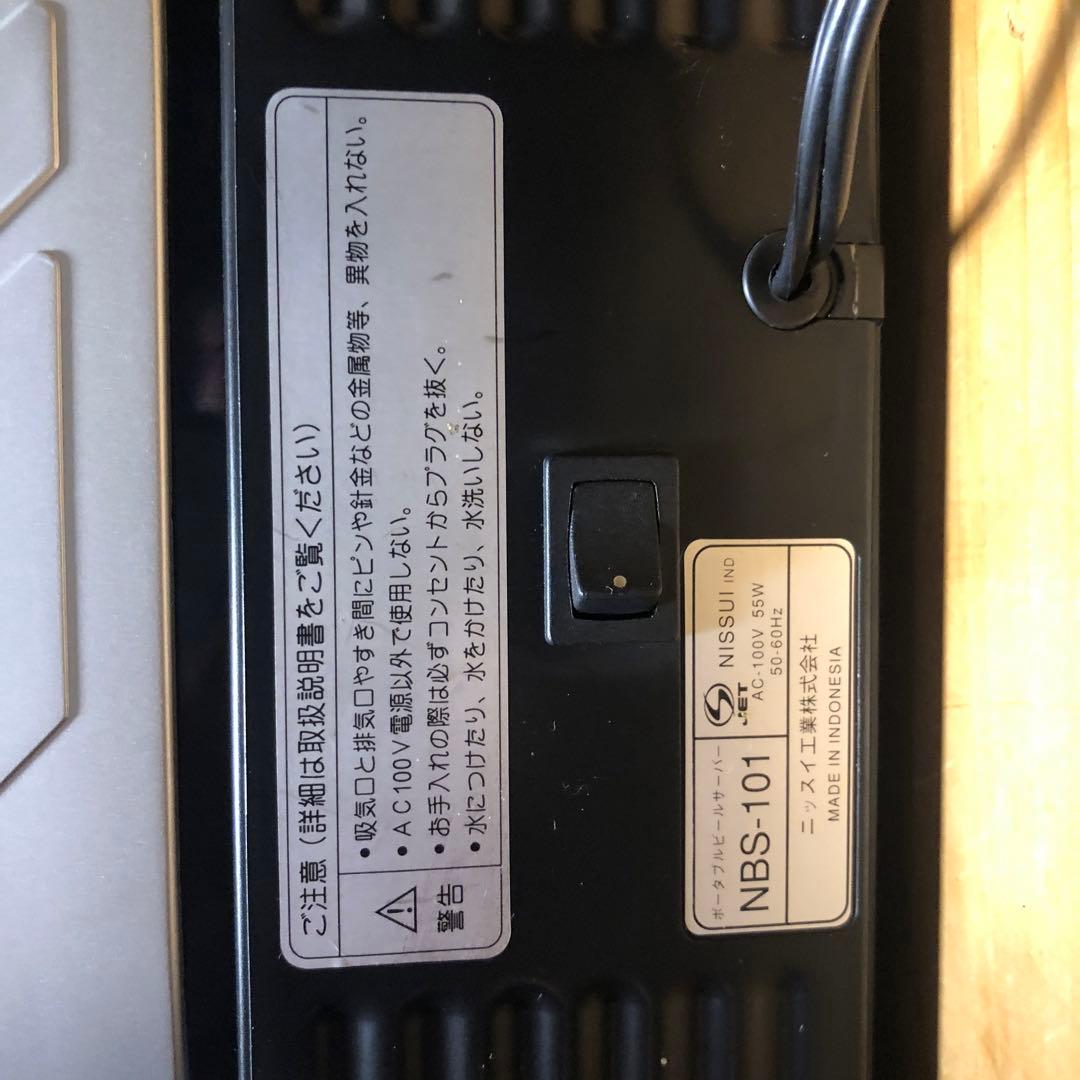 アサヒスーパードライ　ミニ樽ホームサーバー