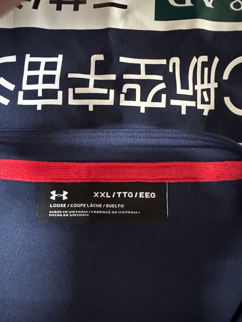 Under Armour ネイビー 長袖 XXL ウォームアップウェア