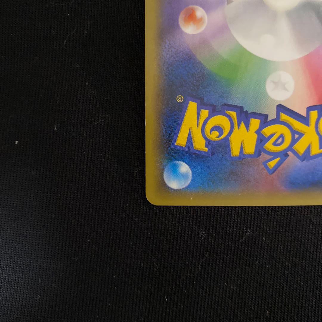 nさま専用 ゲンガーEX SR XY4 ファントムゲート 090/088