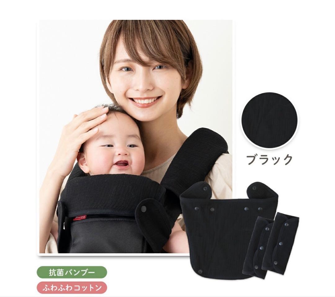 アップリカ 抱っこ紐 ラクリス ブラック ★おまけ付き
