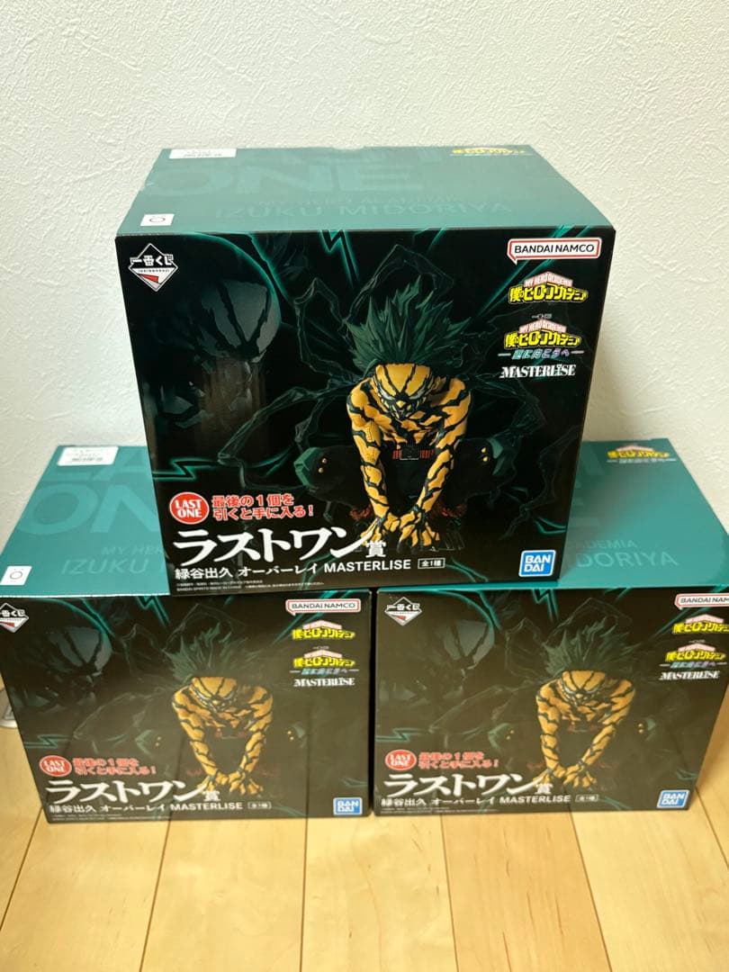 一番くじ 僕のヒーローアカデミア　更に向こうへ　　ラストワン賞 3個