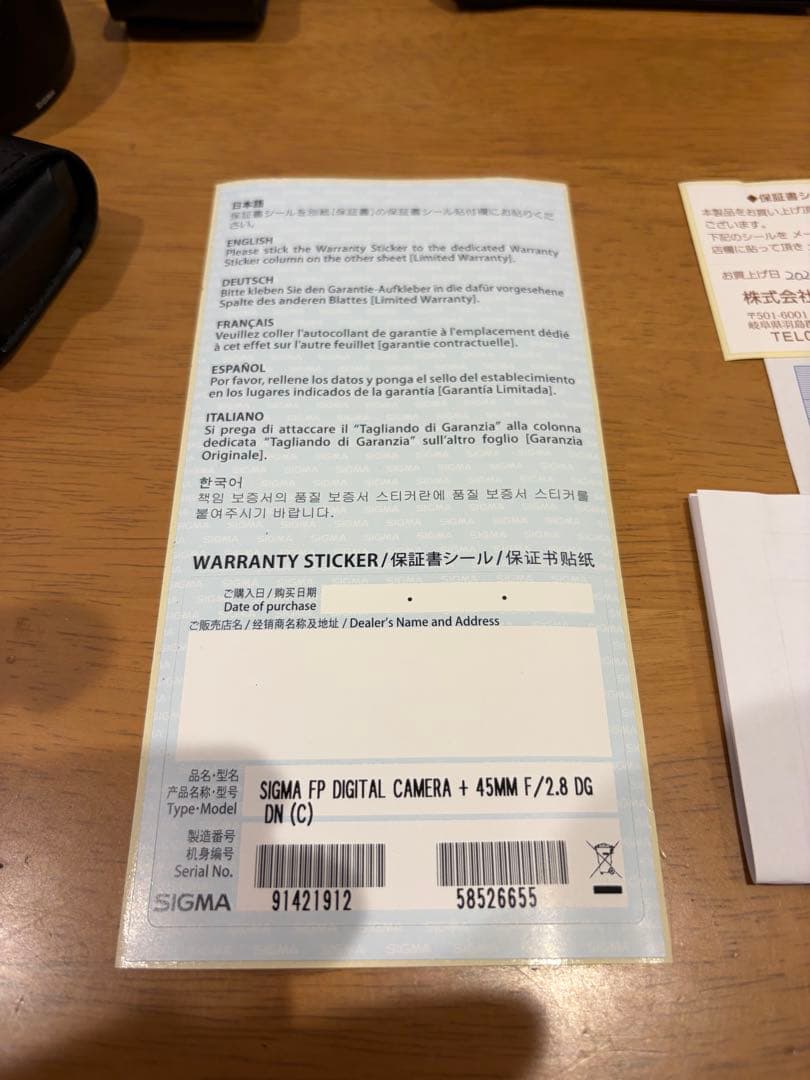 SIGMA fp 45mm f2.8 DG DN レンズキット　おまけ付き