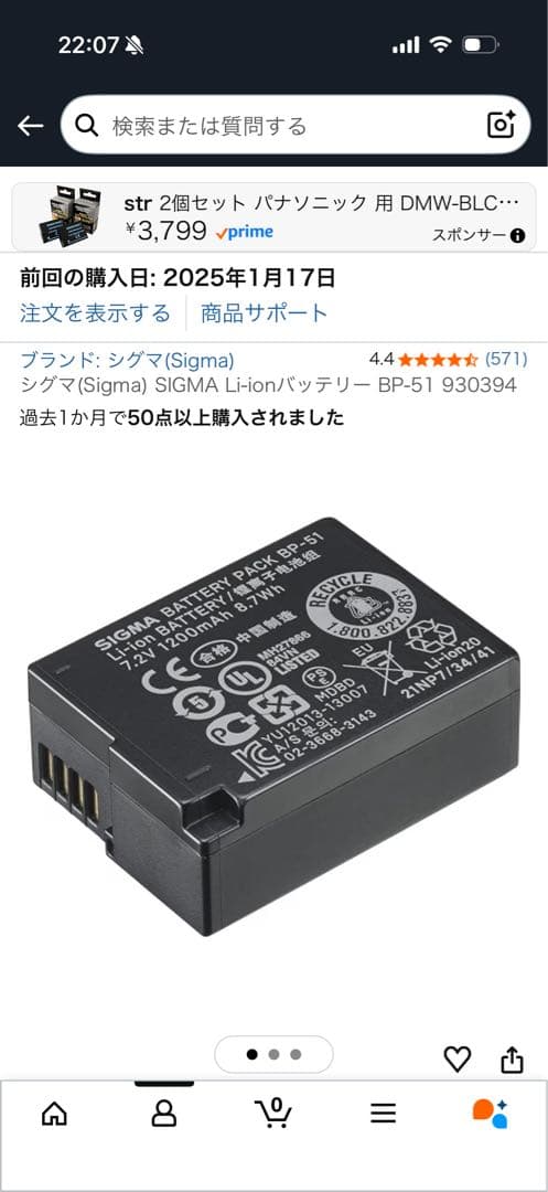 SIGMA fp 45mm f2.8 DG DN レンズキット　おまけ付き