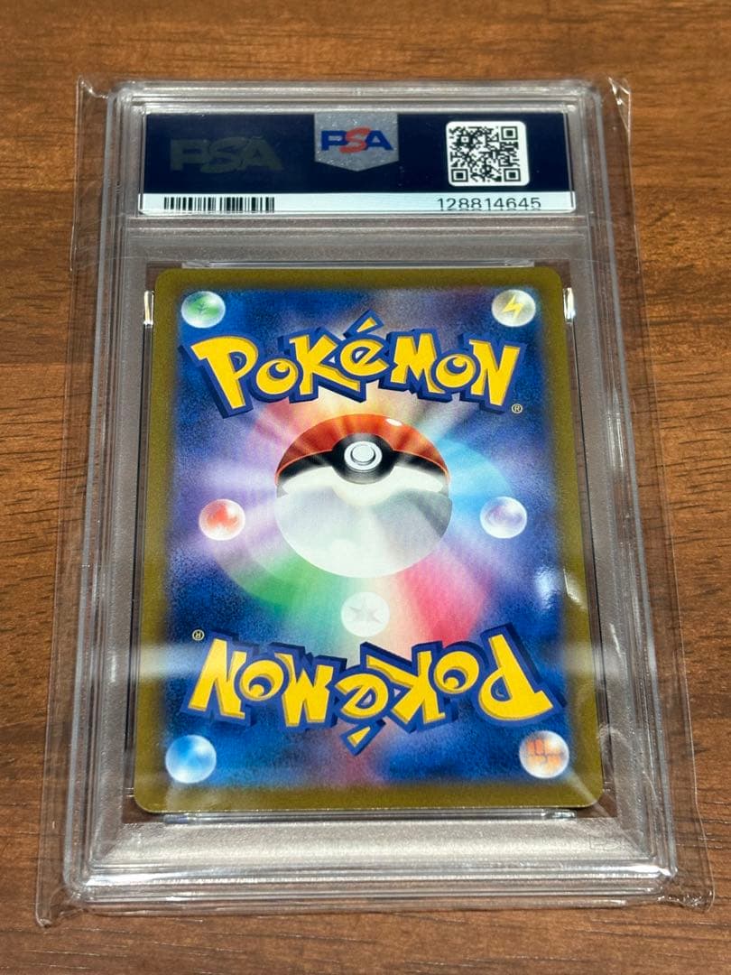 【PSA10】ブラッキーV CSR ポケモンカード