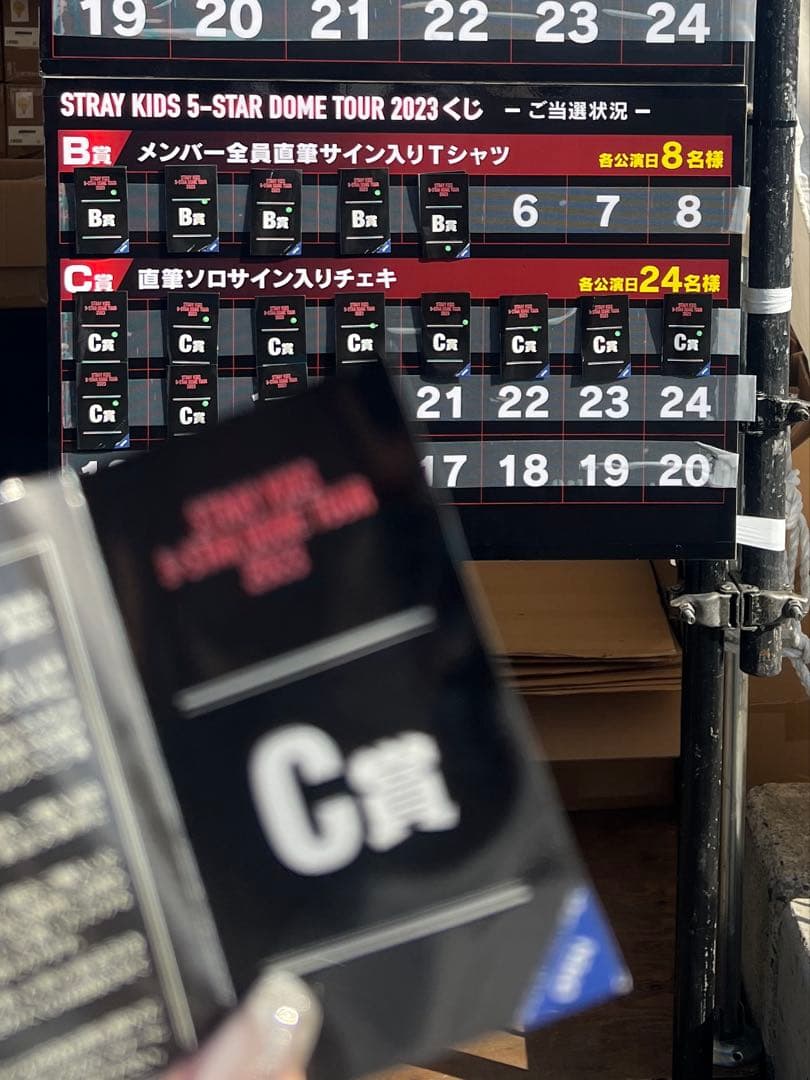 Stray Kids ヒョンジン直筆サイン入りチェキ