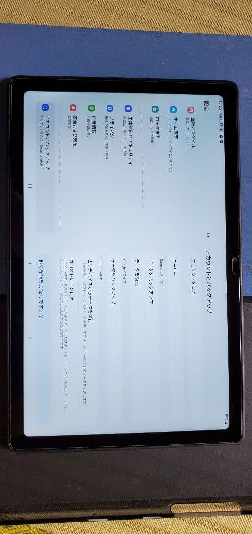 SAMSUNG Galaxy Tab A7 サムスン　ギャラクシータブ  a7