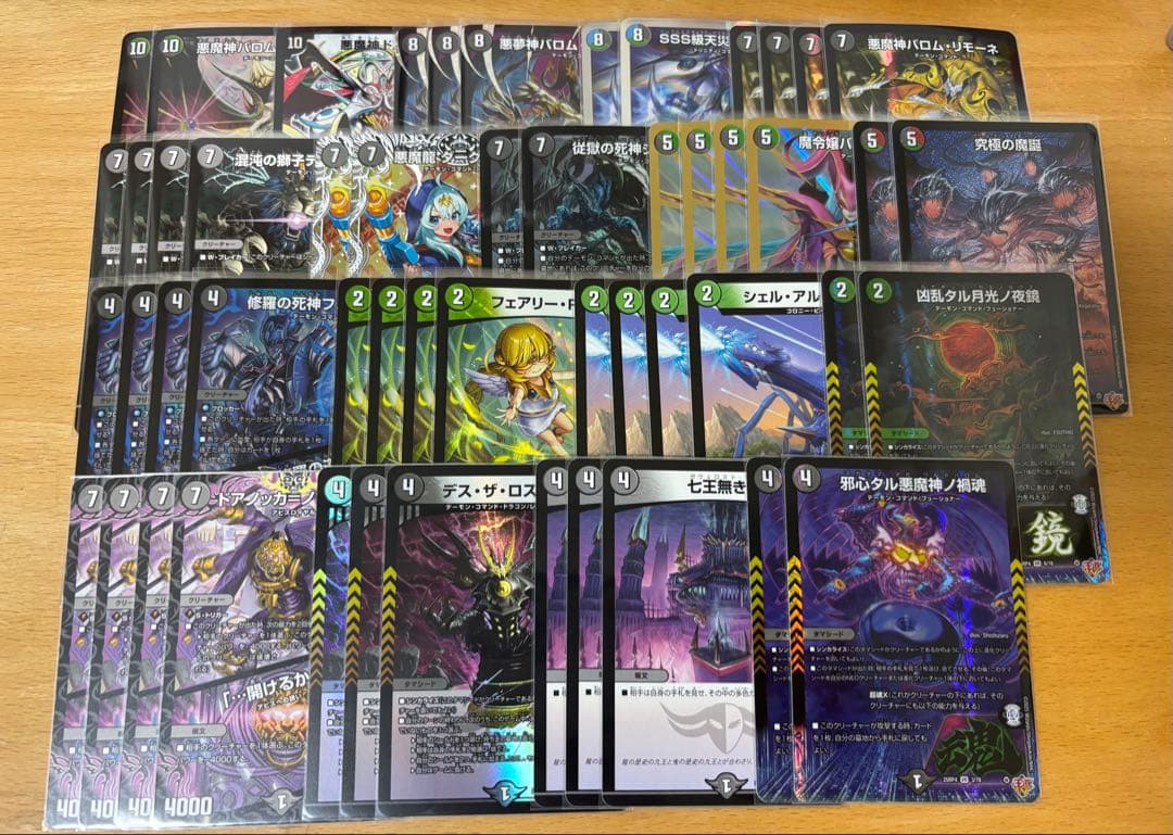 デュエルマスターズ デュエマ 黒緑バロム デッキ