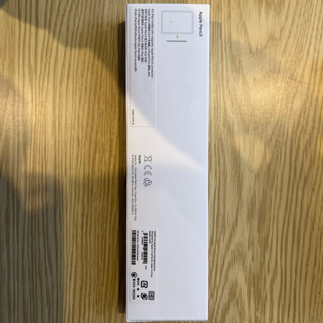 iPad Air(第5世代)Wi-Fiモデル256GB+Apple Pencil