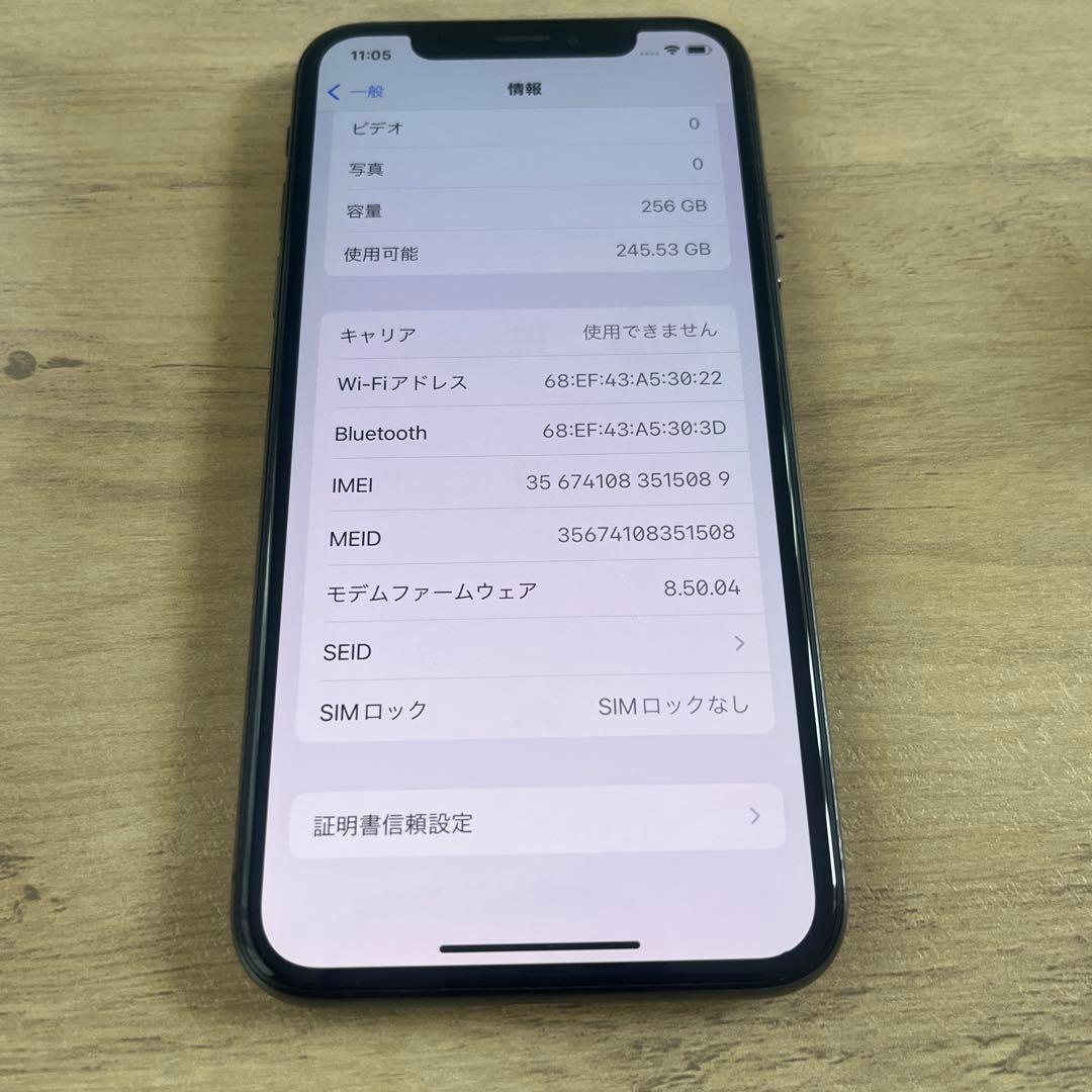 スマートフォン本体 Apple iPhone X black 256GB
