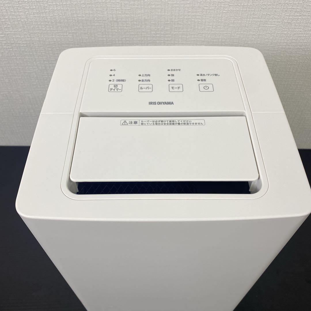 送料込み＊アイリスオーヤマ 衣類乾燥除湿機 2023年製＊1010-3