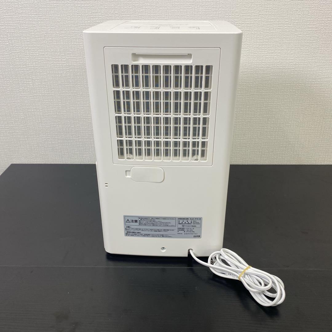 送料込み＊アイリスオーヤマ 衣類乾燥除湿機 2023年製＊1010-3