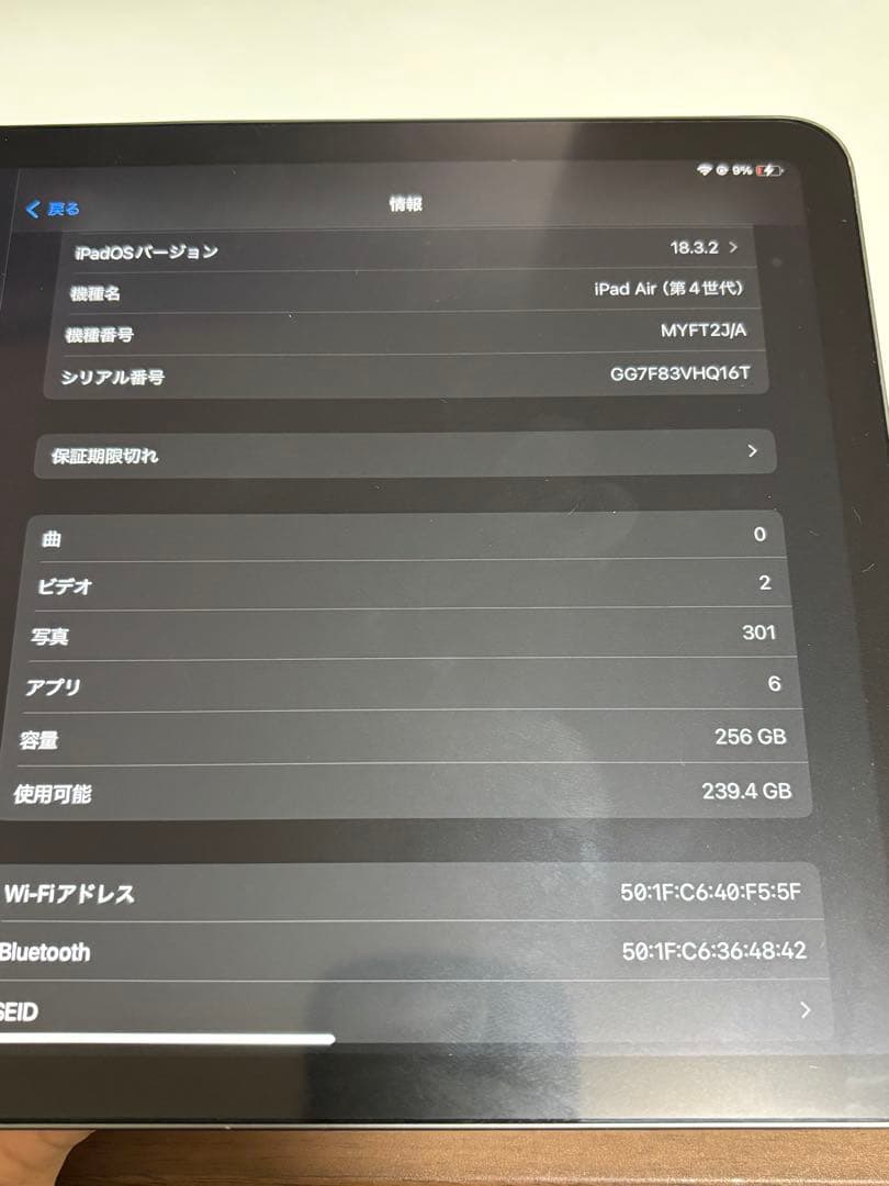 【BT87%】iPad Air 第4世代 Wi-fi 256GB スペースグレイ