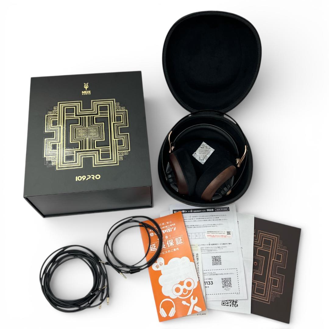 美品 Meze Audio 109Pro ヘッドホン