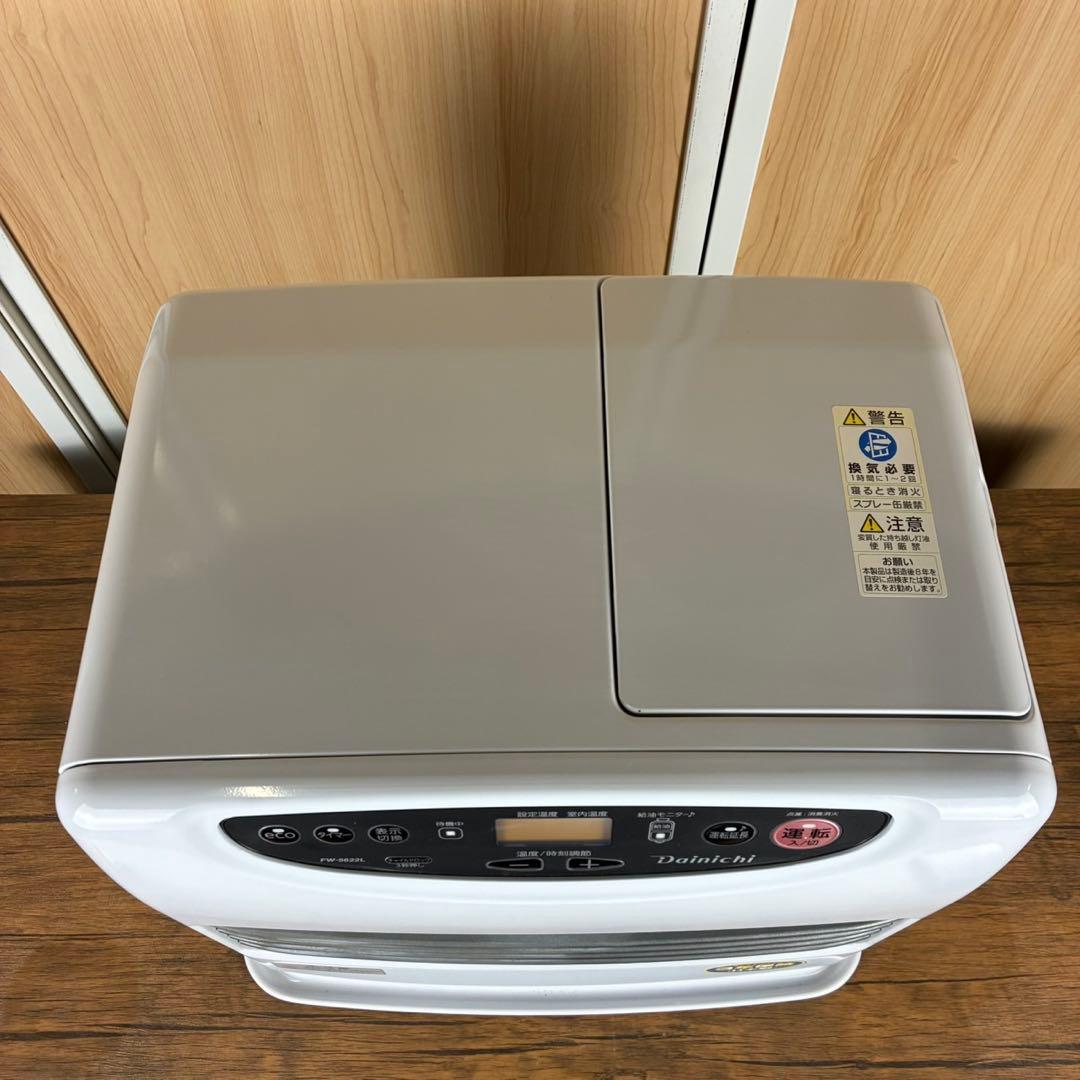 【匿名発送】Dainichi 石油ファンヒーター　FW-5622L 2022年製