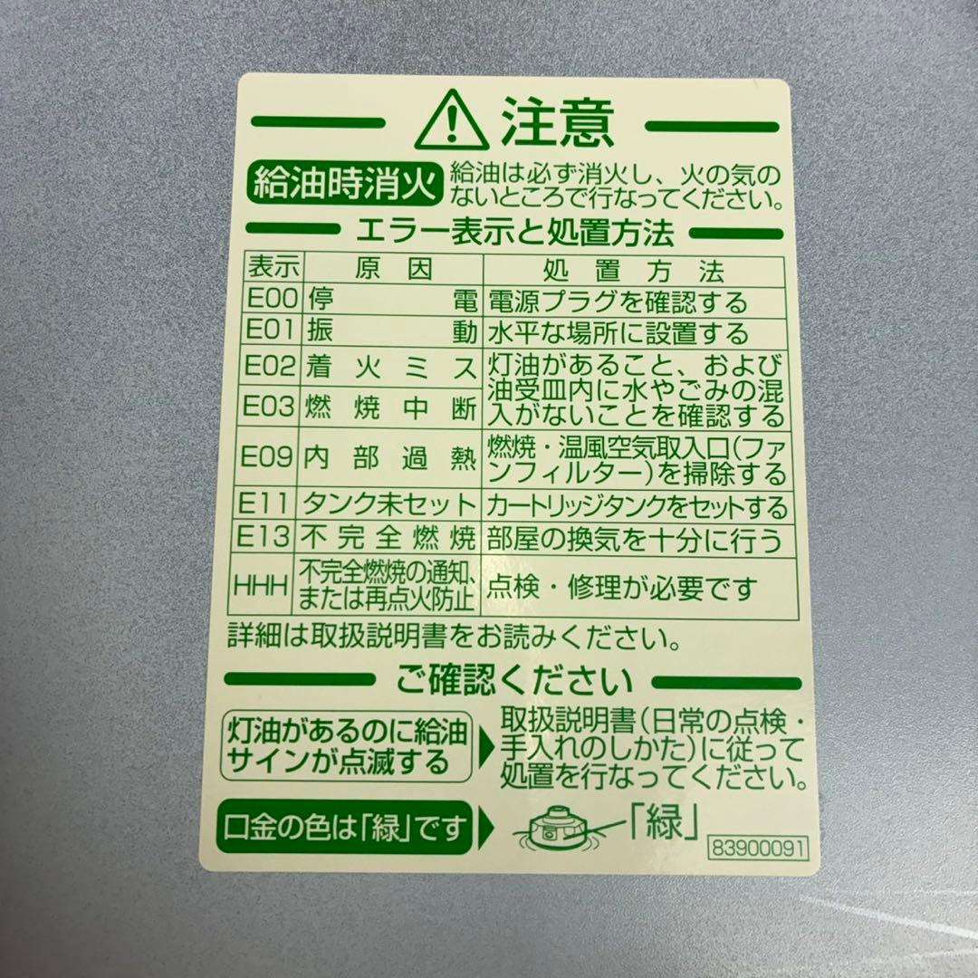 【匿名発送】Dainichi 石油ファンヒーター　FW-5622L 2022年製