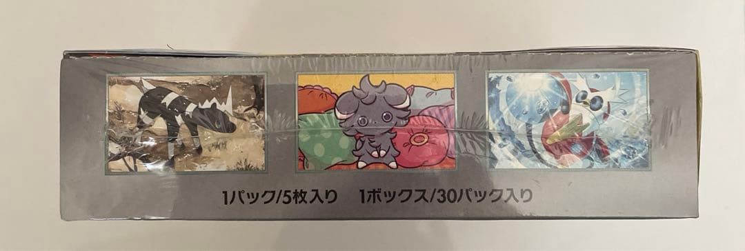 めろんぱん　ポケモンカード　超電ブレイカー　シュリンク付1BOX