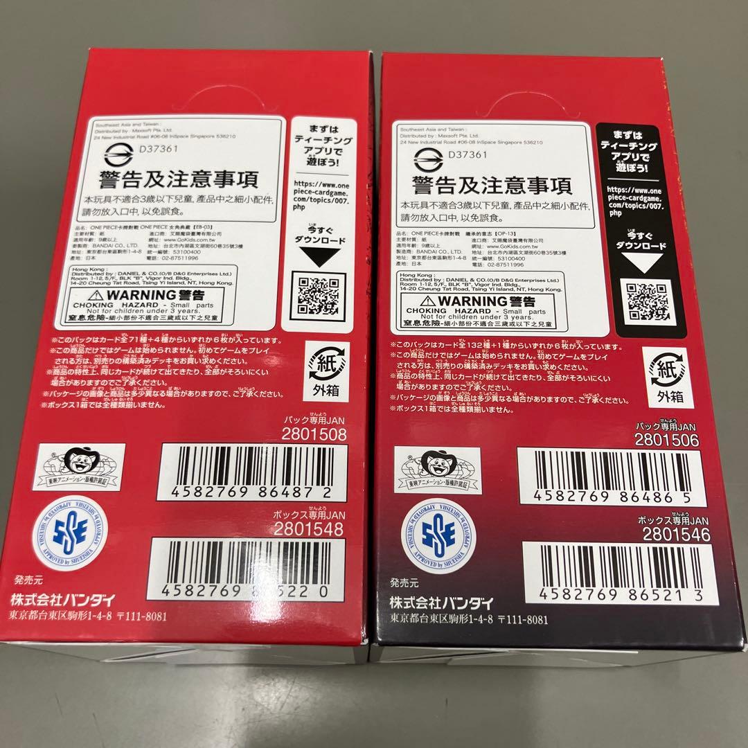 受け継がれる意志1box ヒロインズエディション1box