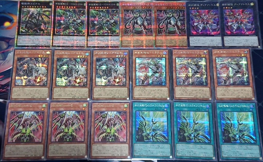 高レアリティ 旧弾 遊戯王 ドゥームズ デッキパーツセット 日版