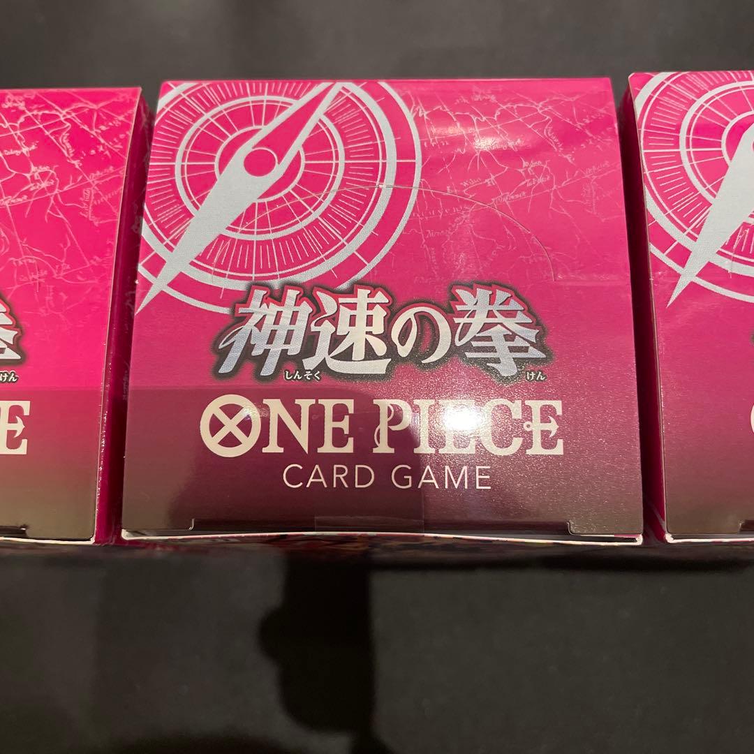 テープ付き ワンピースカードゲーム 神速の拳 3BOX セット