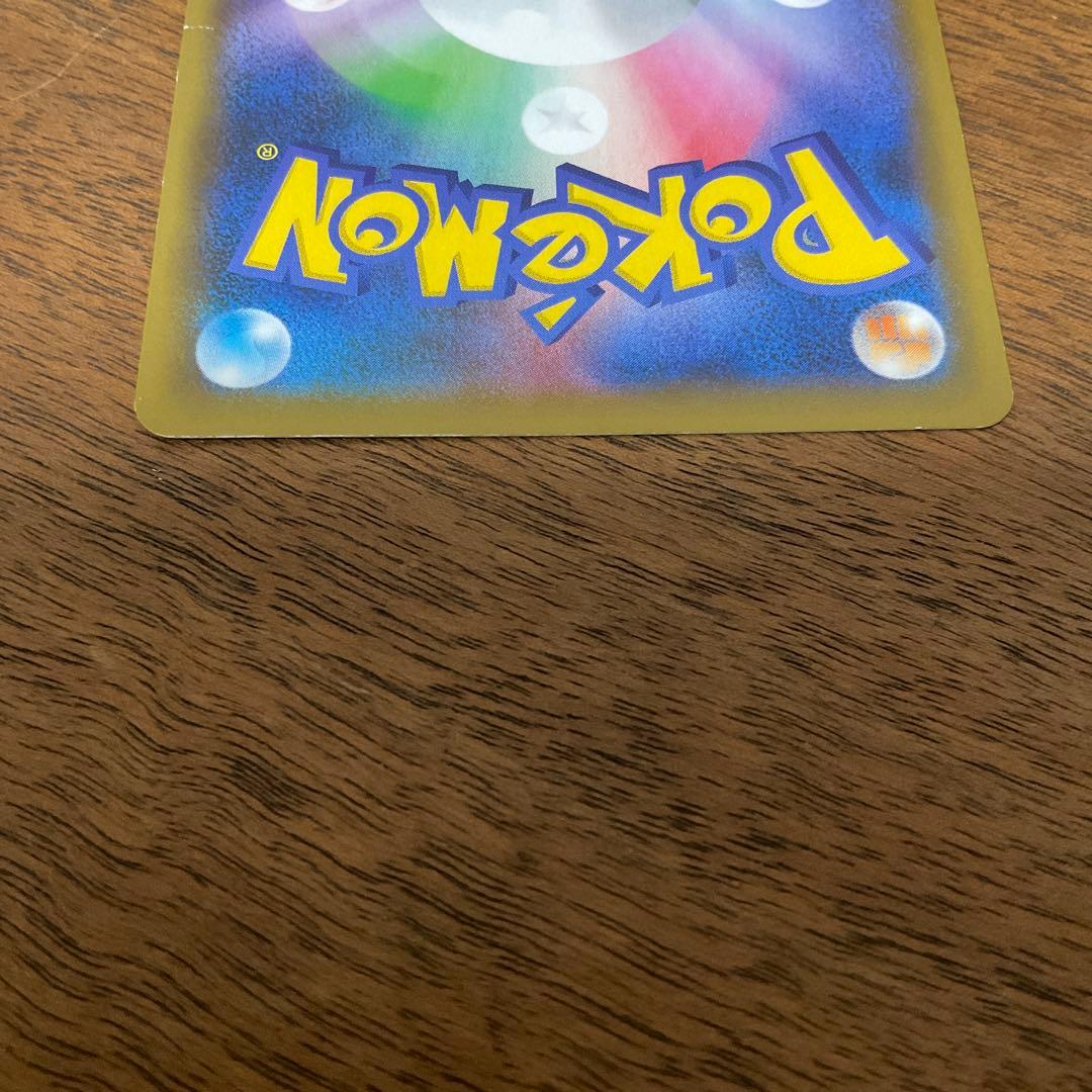 ポケモンカードゲーム　ひかるコイキング 25th