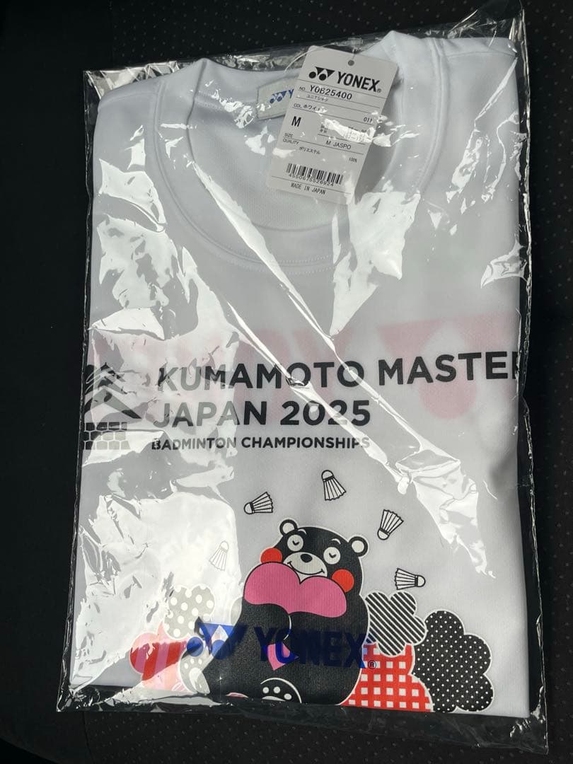 ヨネックス 熊本マスターズジャパン2025 くまもんロゴTシャツ 大会限定販売品
