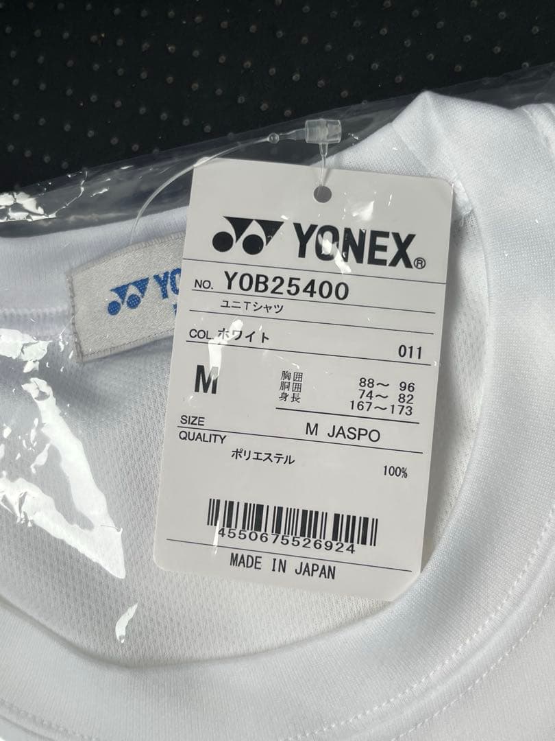 ヨネックス 熊本マスターズジャパン2025 くまもんロゴTシャツ 大会限定販売品