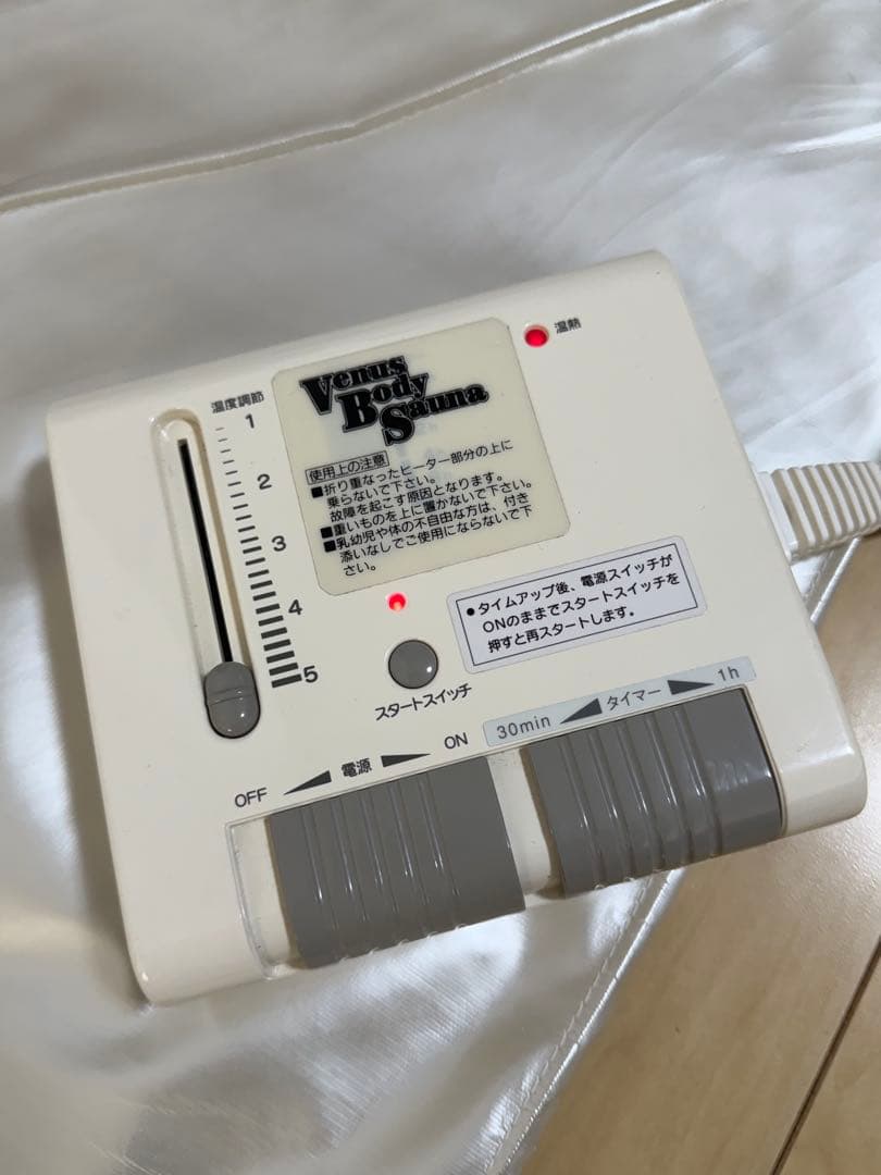 ヴィーナスボディサウナ ヒートマット エステ 岩盤浴