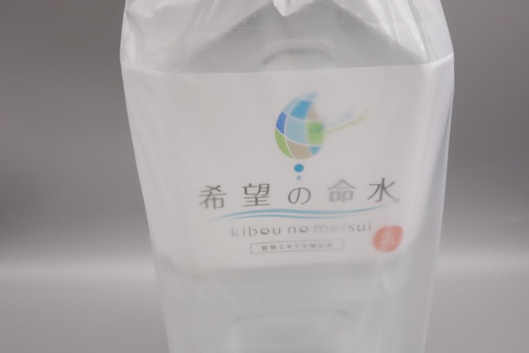 めいすいクラブ　希望の名水　2L×3本セット　合計6L
