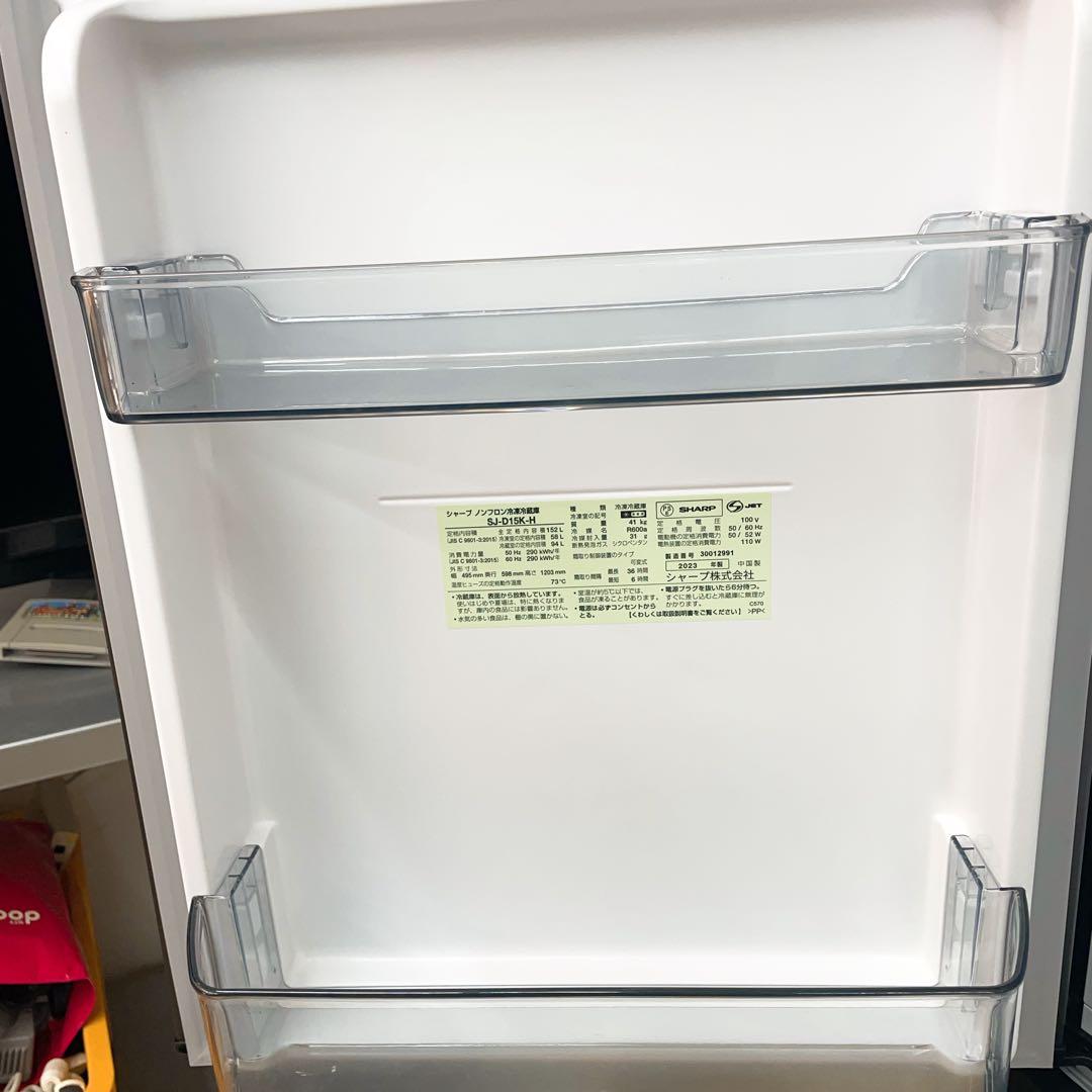 シャープ 2ドア 冷蔵庫 2023年製 小型 一人暮らし 150L 左開き