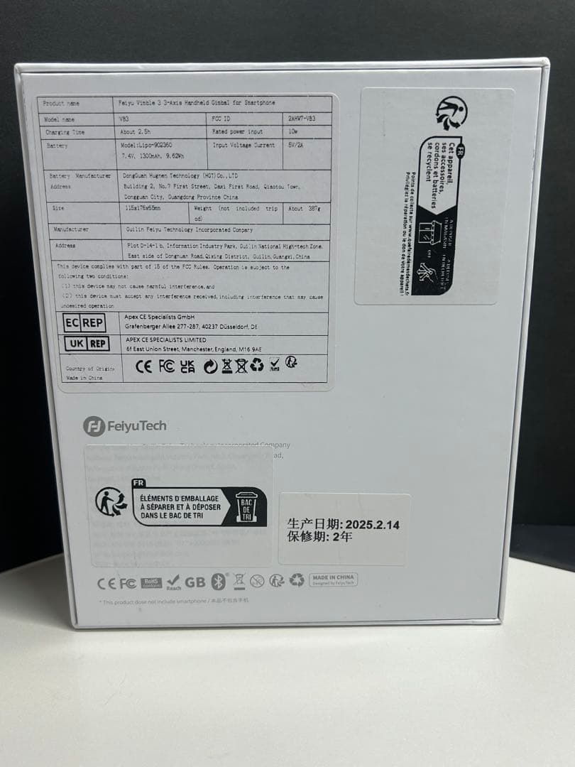 美品 スマホ用自撮り棒Feiyu Vimble 3