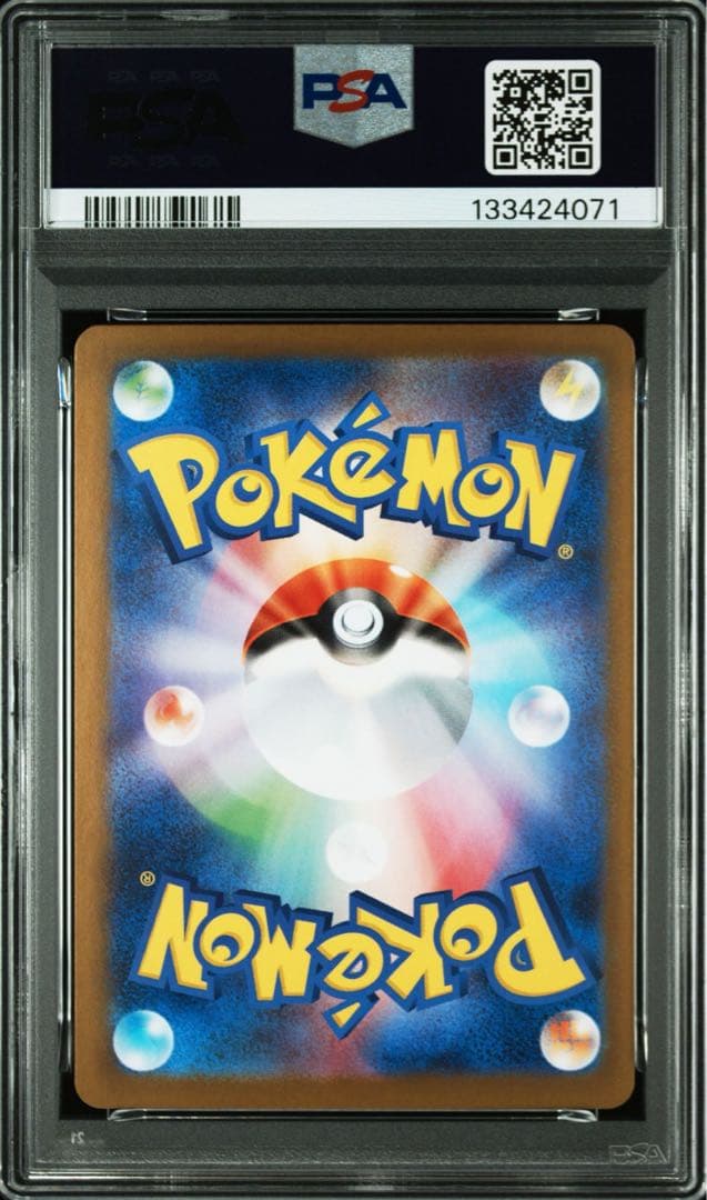 【PSA9】ポケモンカード　メガルカリオex sar