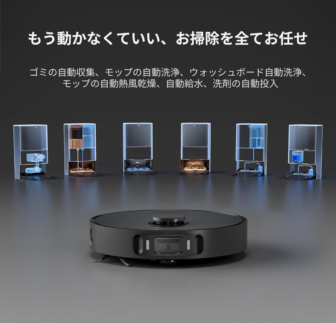 新品未開封 dreame X30 Ultra ロボット掃除機本体