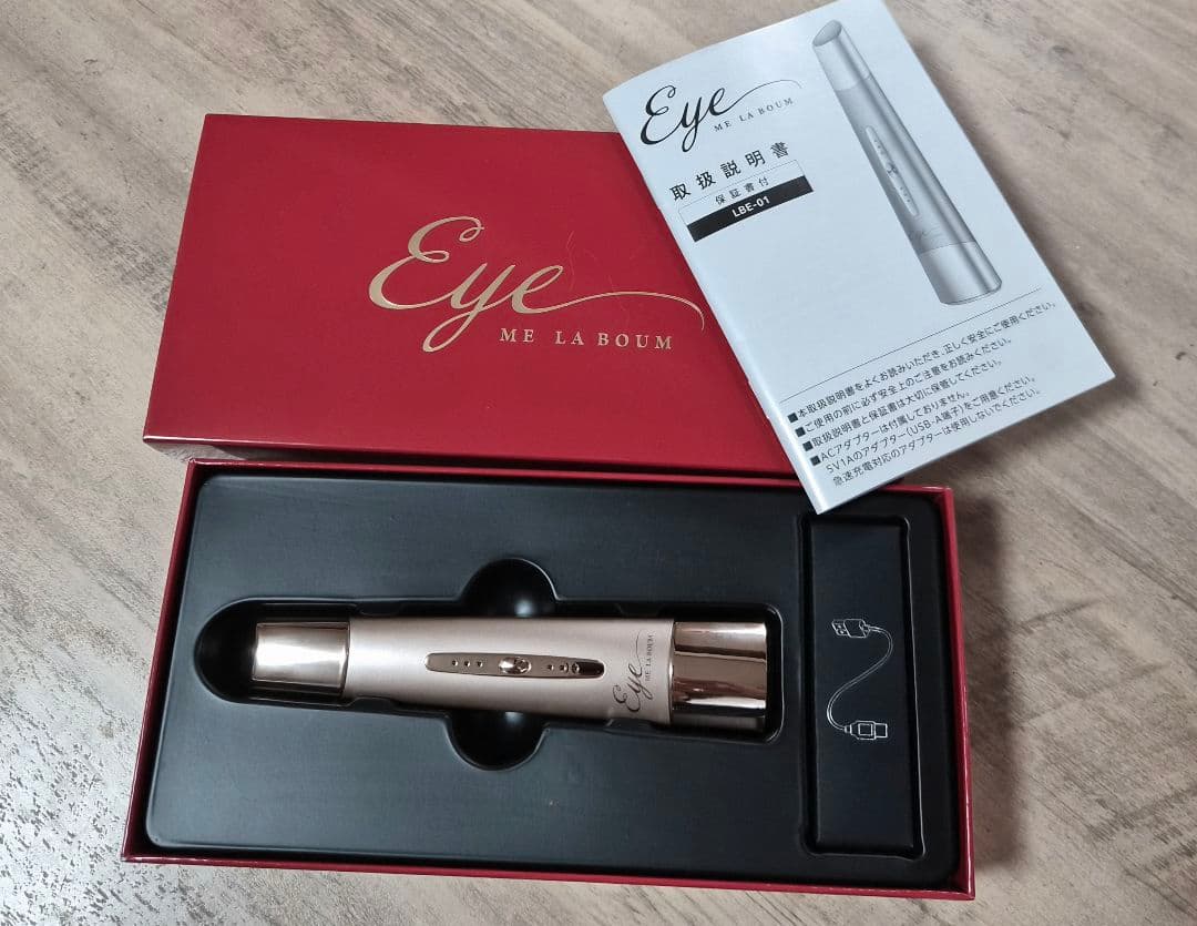IKKOさんプロディースEye ME LA BOUM 美顔器 ゴールド