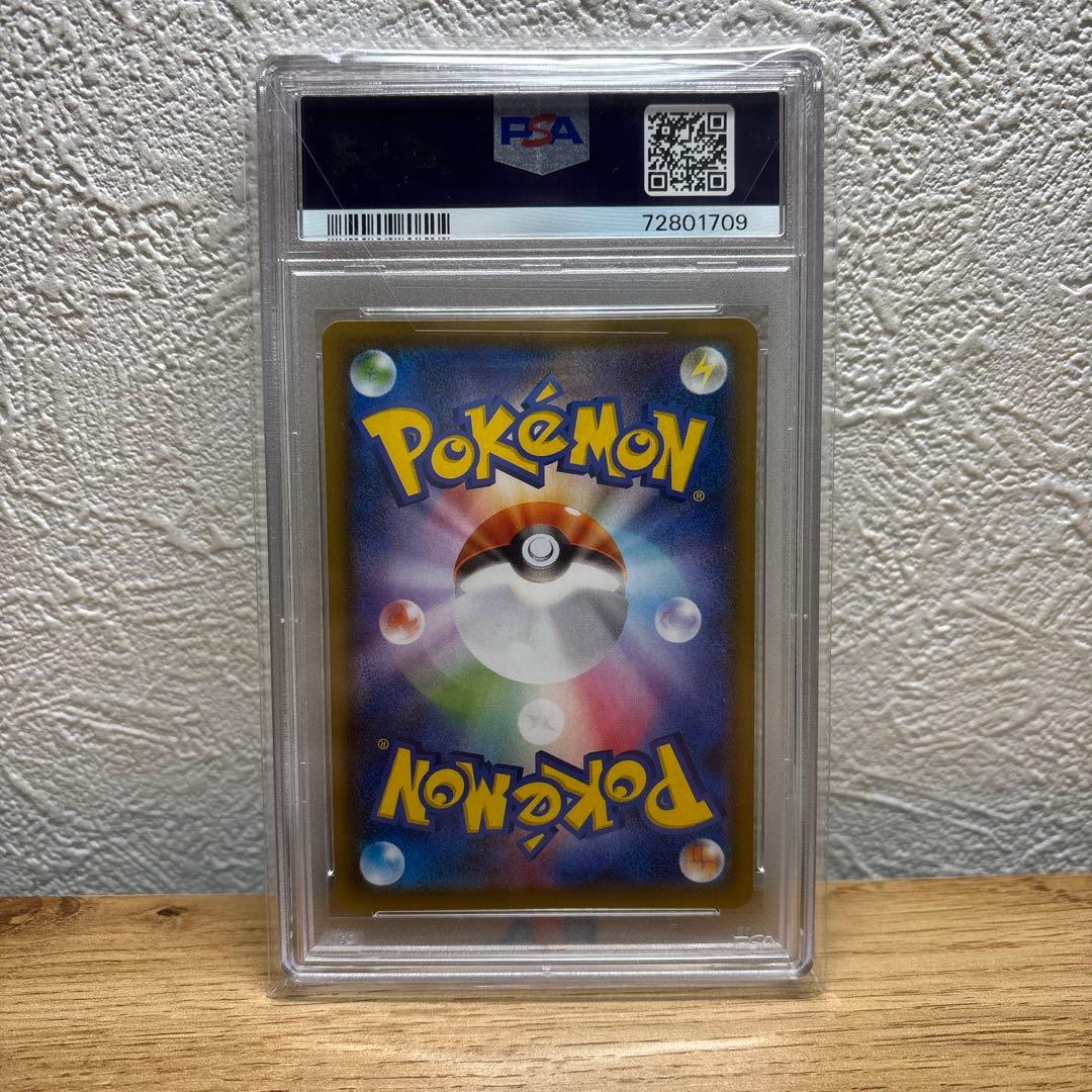 ヒガナの決意 SR S7R 蒼空ストリーム 079/067