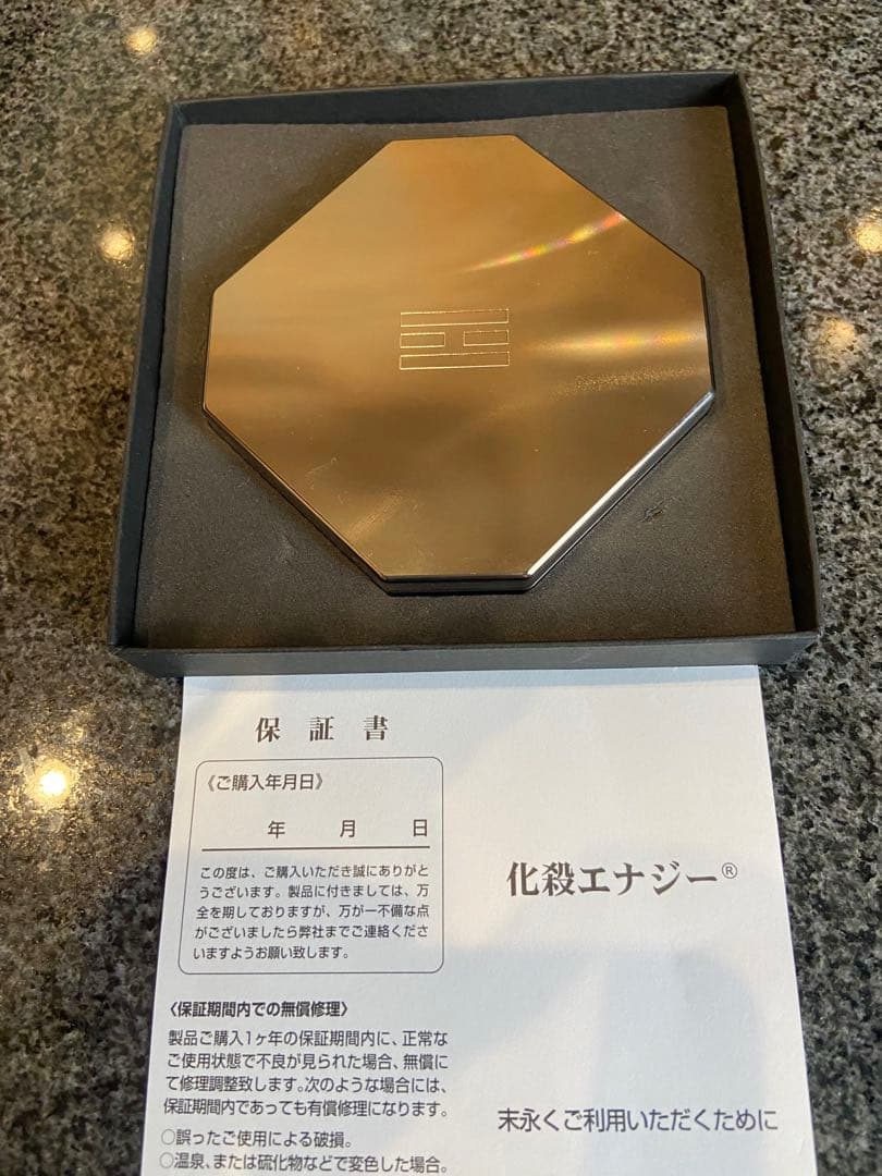 化殺エナジー　【大日如来】　国際風水氣学協会