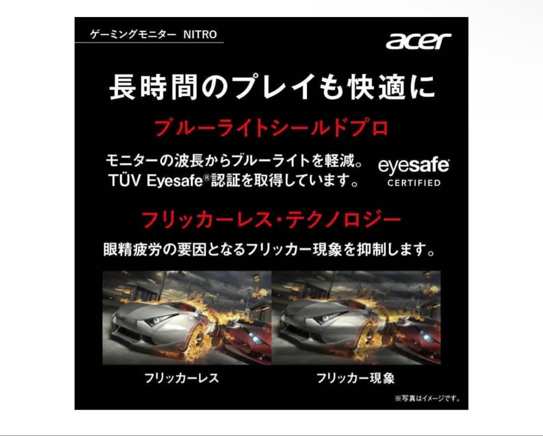 Garage@You 様Acer QG271 Emblix 27インチ