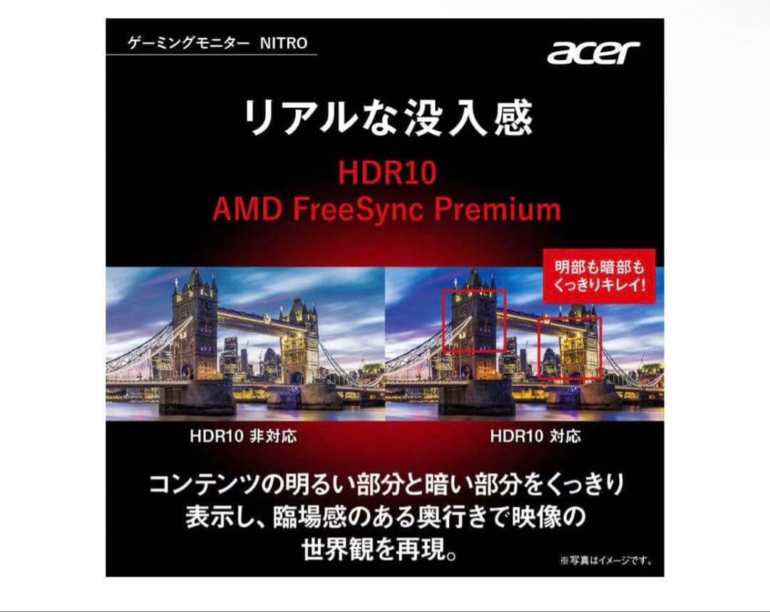 Garage@You 様Acer QG271 Emblix 27インチ