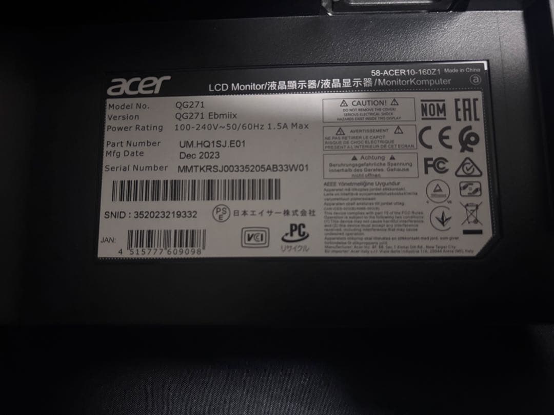 Garage@You 様Acer QG271 Emblix 27インチ