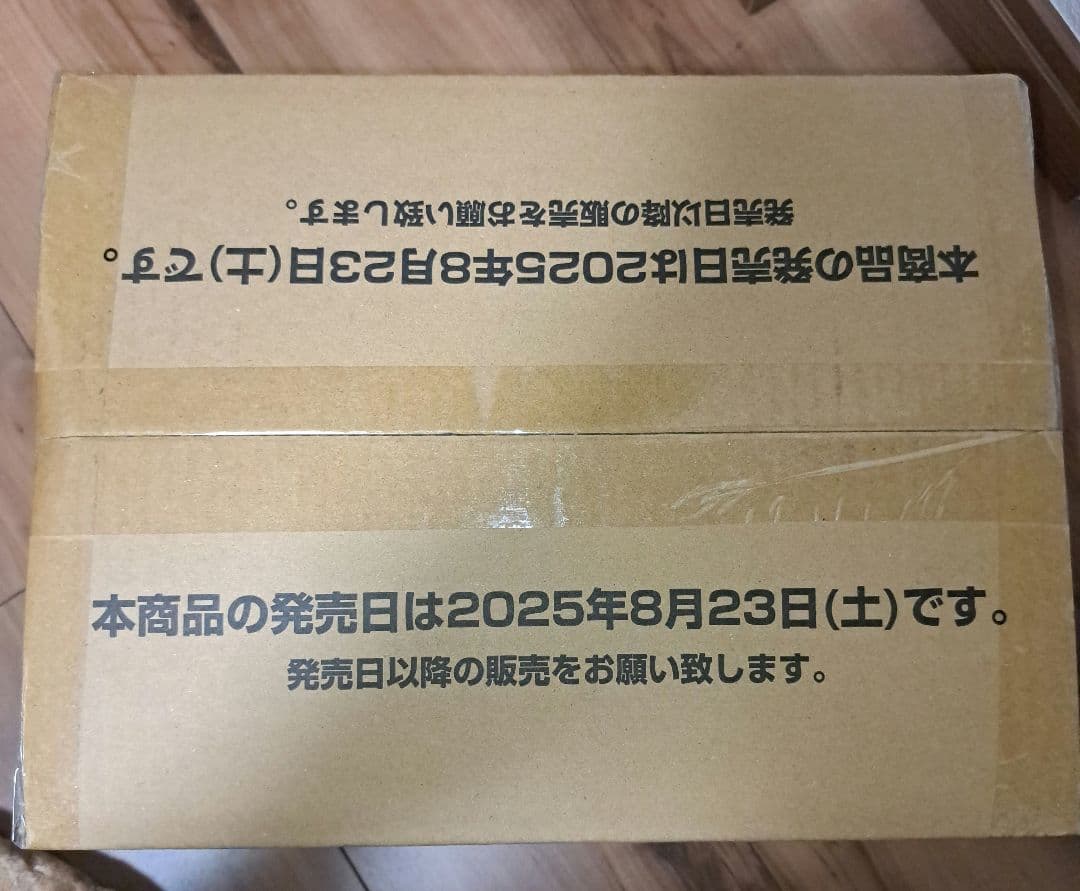 ワンピースカード 受け継がれる意志 カートン OP-13