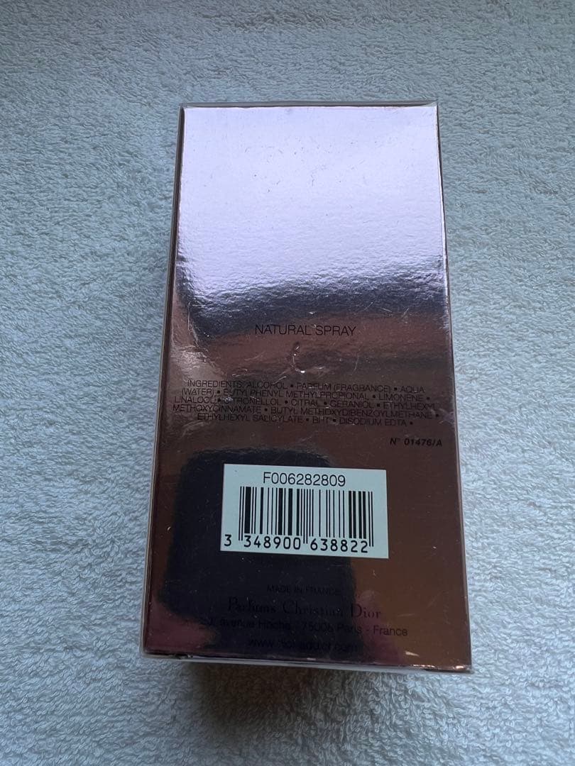 ディオール アディクト 2（オードゥ トワレ） 50ml