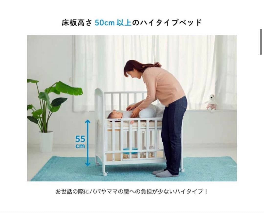 カトージ　ベビーベッド　ミニタチベッド　グレー