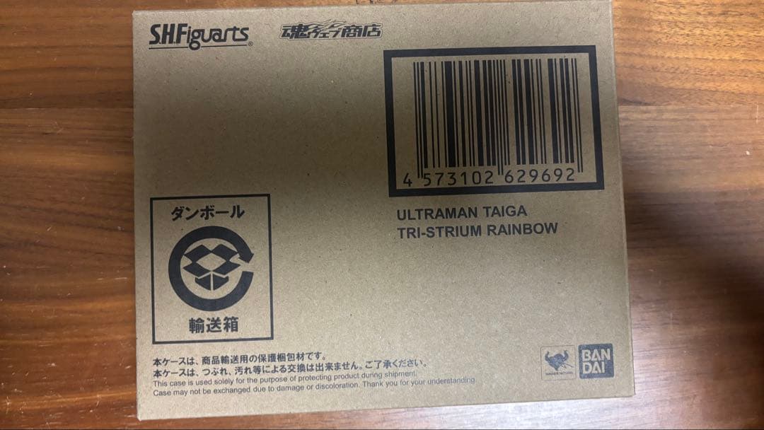 S.H.Figuartsウルトラマンタイガ セット