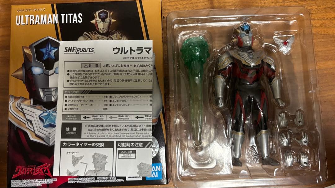 S.H.Figuartsウルトラマンタイガ セット