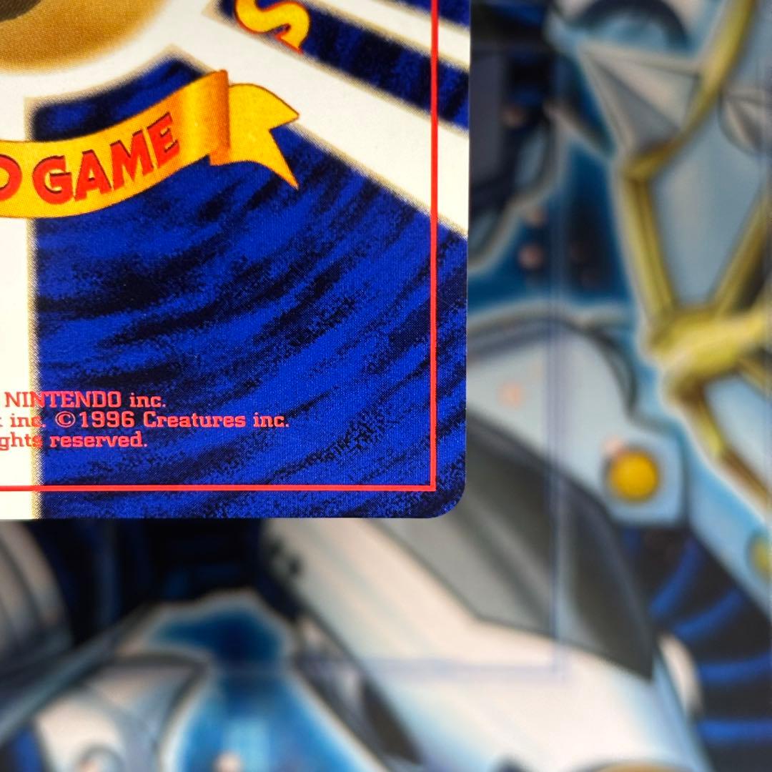 【極美品】旧裏 フシギバナ ★ 第1弾拡張パック