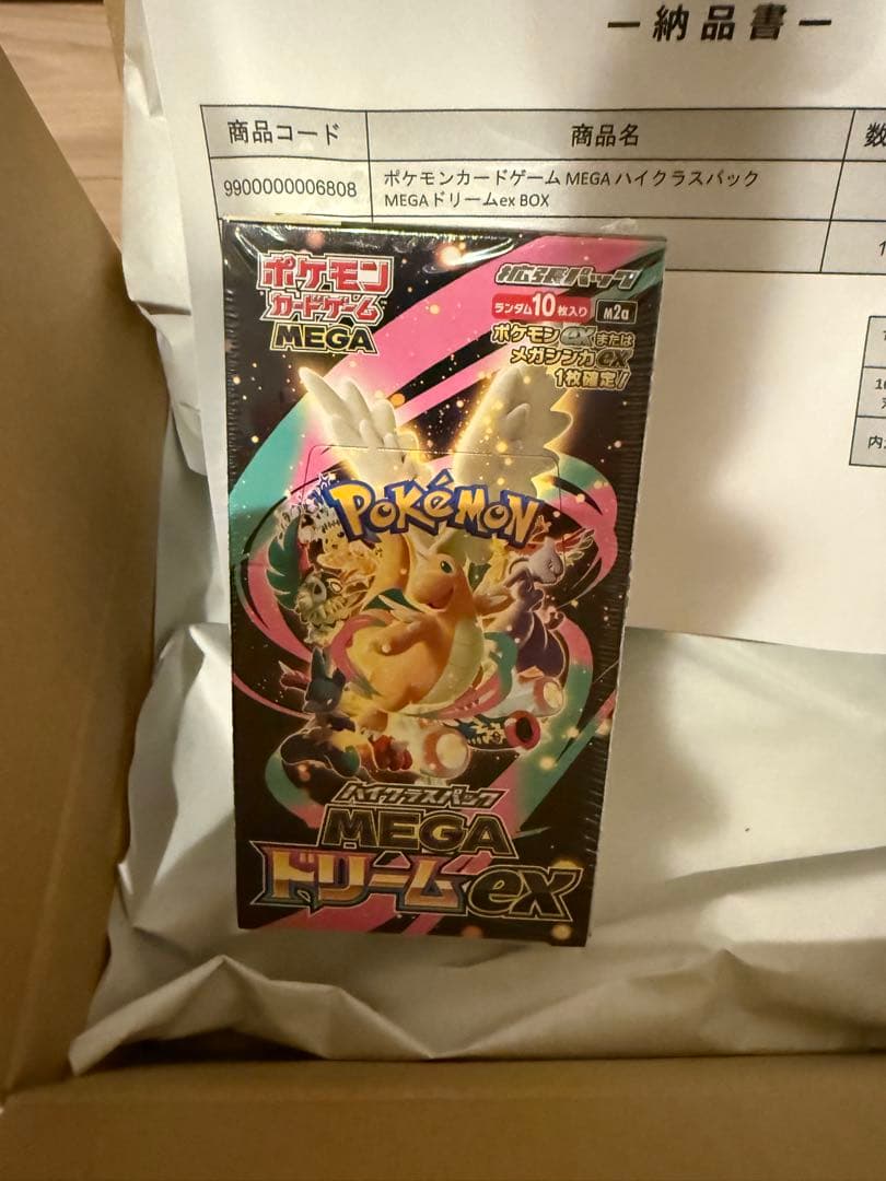 【シュリンク付】ポケモンカードゲーム MEGA ドリームex BOX