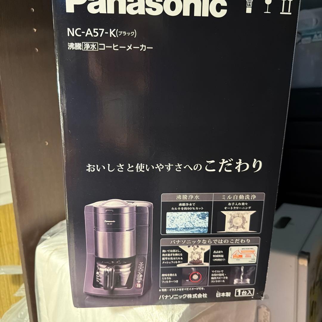 Panasonic NC-A57-K コーヒーメーカー